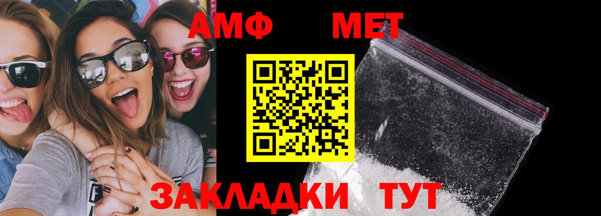 Горно-Алтайск  АМФ 97%  Вход с VPN 