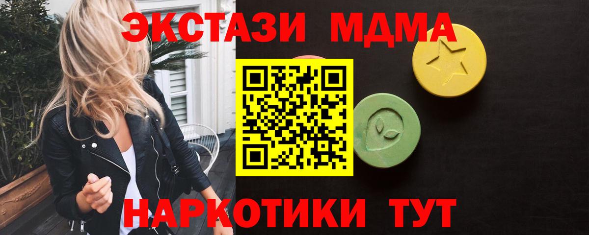 ЭКСТАЗИ бентли Горно-Алтайск