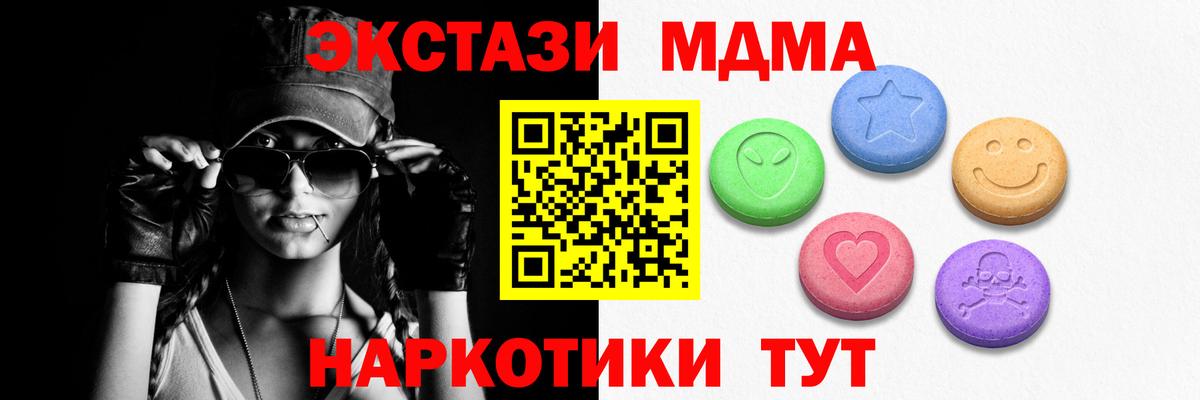 Экстази Philipp Plein  Вход с VPN  Экстази TESLA  сайты даркнета Telegram  Горно-Алтайск 