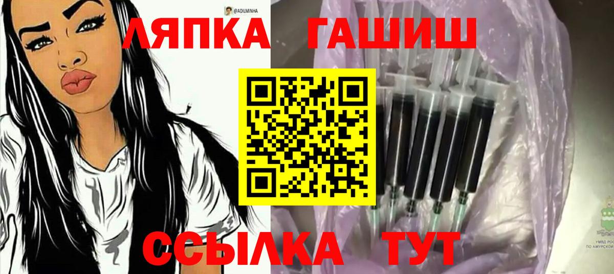 ГАШ VHQ Горно-Алтайск