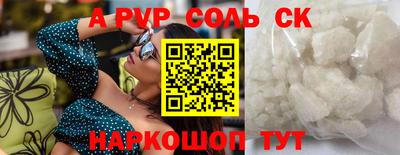 твердый Малгобек