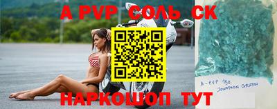 стаф Малоярославец