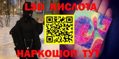 гидропоника Мариинск