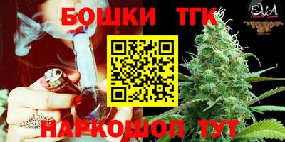 гидропоника Мариинск