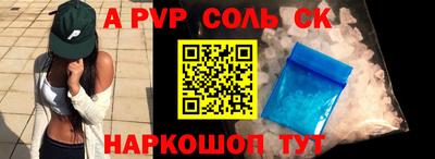гидропоника Мариинск