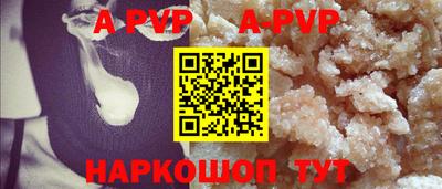 гидропоника Мариинск