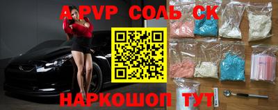 твердый Малгобек
