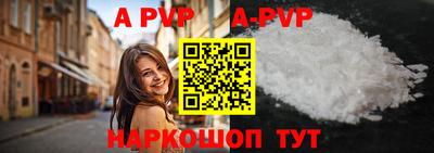 гидропоника Мариинск