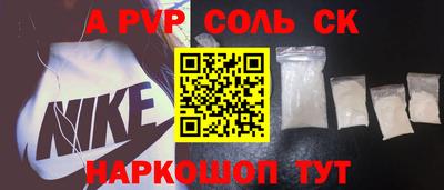 стаф Малоярославец