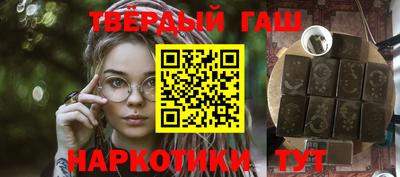 твердый Малгобек