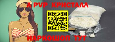 гидропоника Мариинск