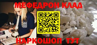 стаф Малоярославец