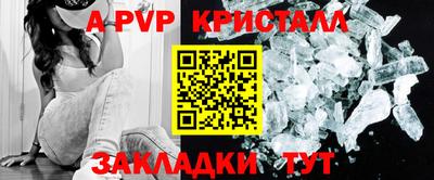 гидропоника Мариинск