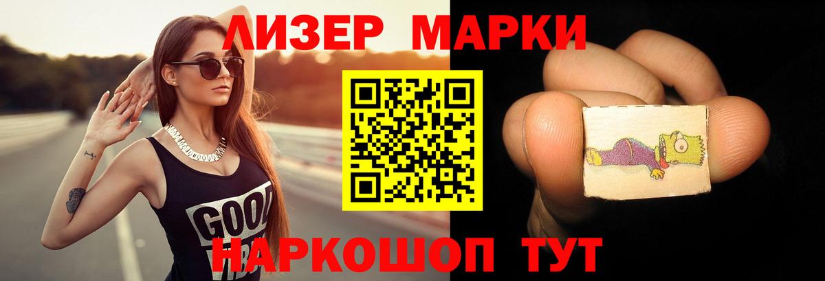 LSD-25 экстази ecstasy Горно-Алтайск
