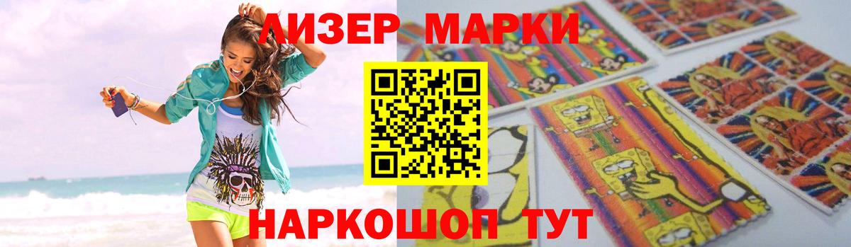 Лсд 25 экстази ecstasy  LSD-25 экстази кислота  Вход с VPN  Горно-Алтайск 