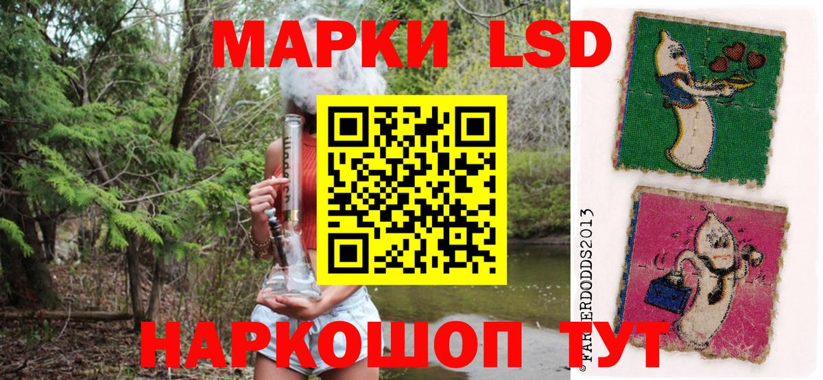 Марки N-bome 1,5мг  Вход с VPN  Марки N-bome 1,5мг  Горно-Алтайск 
