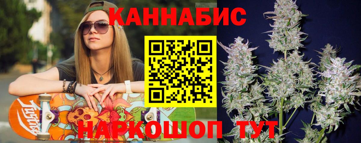 Марихуана VHQ Горно-Алтайск
